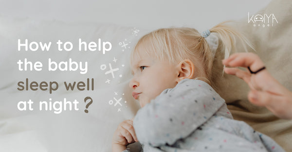 How to help the baby sleep well at night?